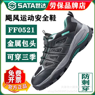 ���_���|���ڱ�Ь͸�⸻ʿ����ʯ���o�Ь���첻���_����ЬFF0521