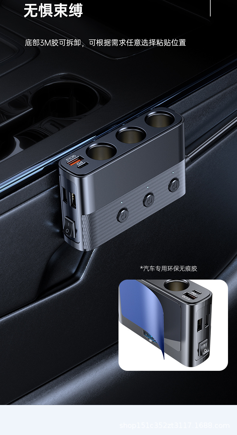 One-to-three car charger new car cigarette lighter rear 12v24v universal conversion plug fast charging power supply