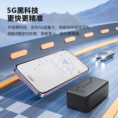 Vehicle Cargo Locator, Tracker — GPS Locator