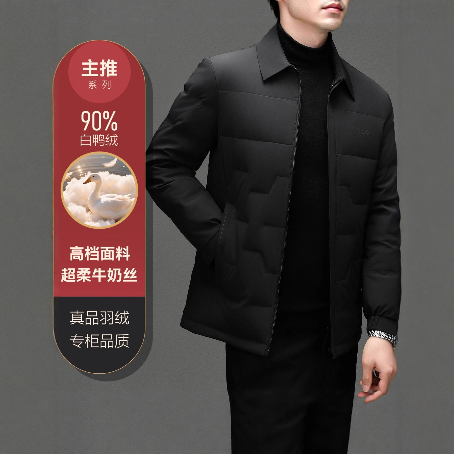 Romon Men's Removable down Jacket 2025 Autumn and Winter Cold-Proof and Warm Lapel Milk Silk Jacket Lightweight Jacket