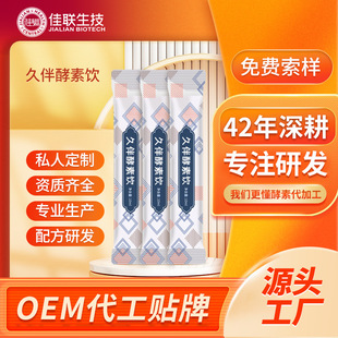 �ð�����OEM �C�Ϲ��߰l������N�� �ڷ�Һ���S�����������