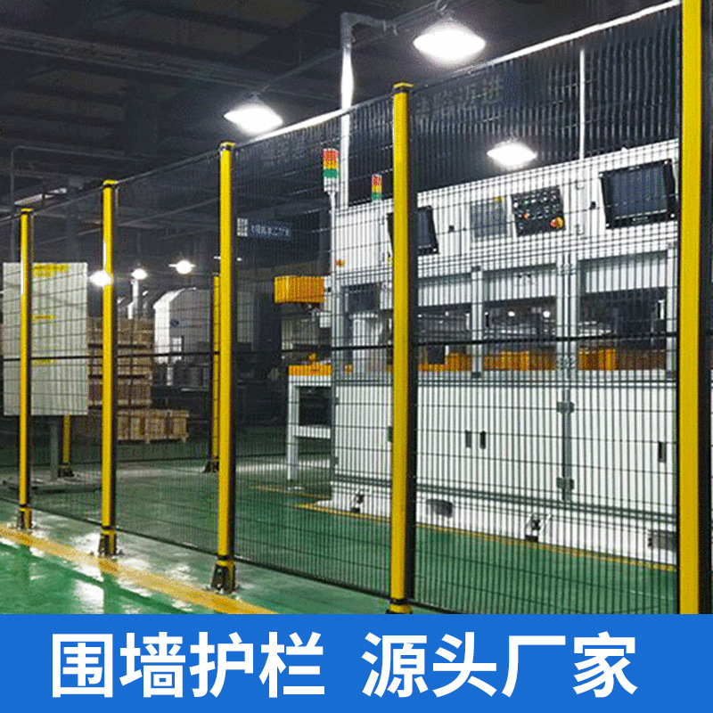 Taller robot de barrera de aislamiento almacén barrera de aislamiento fábrica barrera de aislamiento temporal barrera de aislamiento móvil puerta de malla