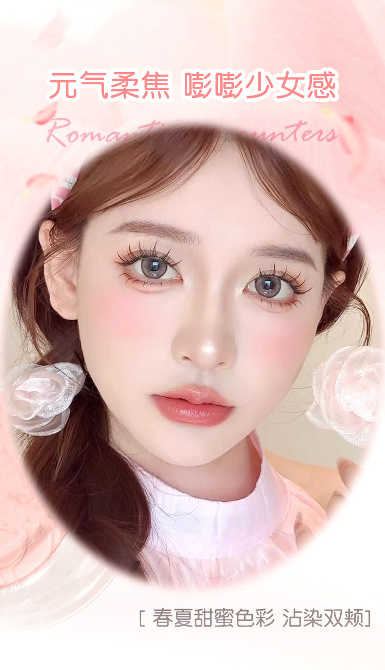 JONBOS 'Midsummer milk call atmosphere Blush, expansive and contracting color, natural nude makeup, pseudo-natural look, peach blush Application Scenario