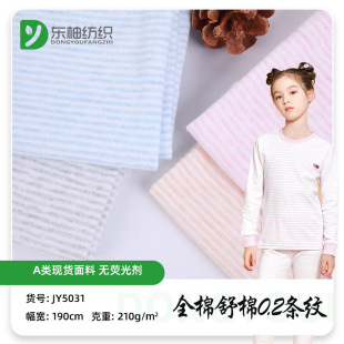 �F؛ȫ�ޗl�y���޲� �ﶬ210g��ë������˯����ͯ���¼Ҿ�����