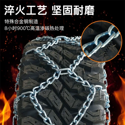 Atv Diamond-Shaped Snow Anti-Skid Tire snow chain