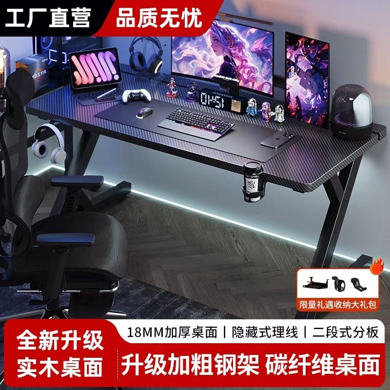 S3 Gaming Desk Desktop Computer Desk Office Home Desk with Clampable Robotic Arm Carbon Fiber Color New Model Desk