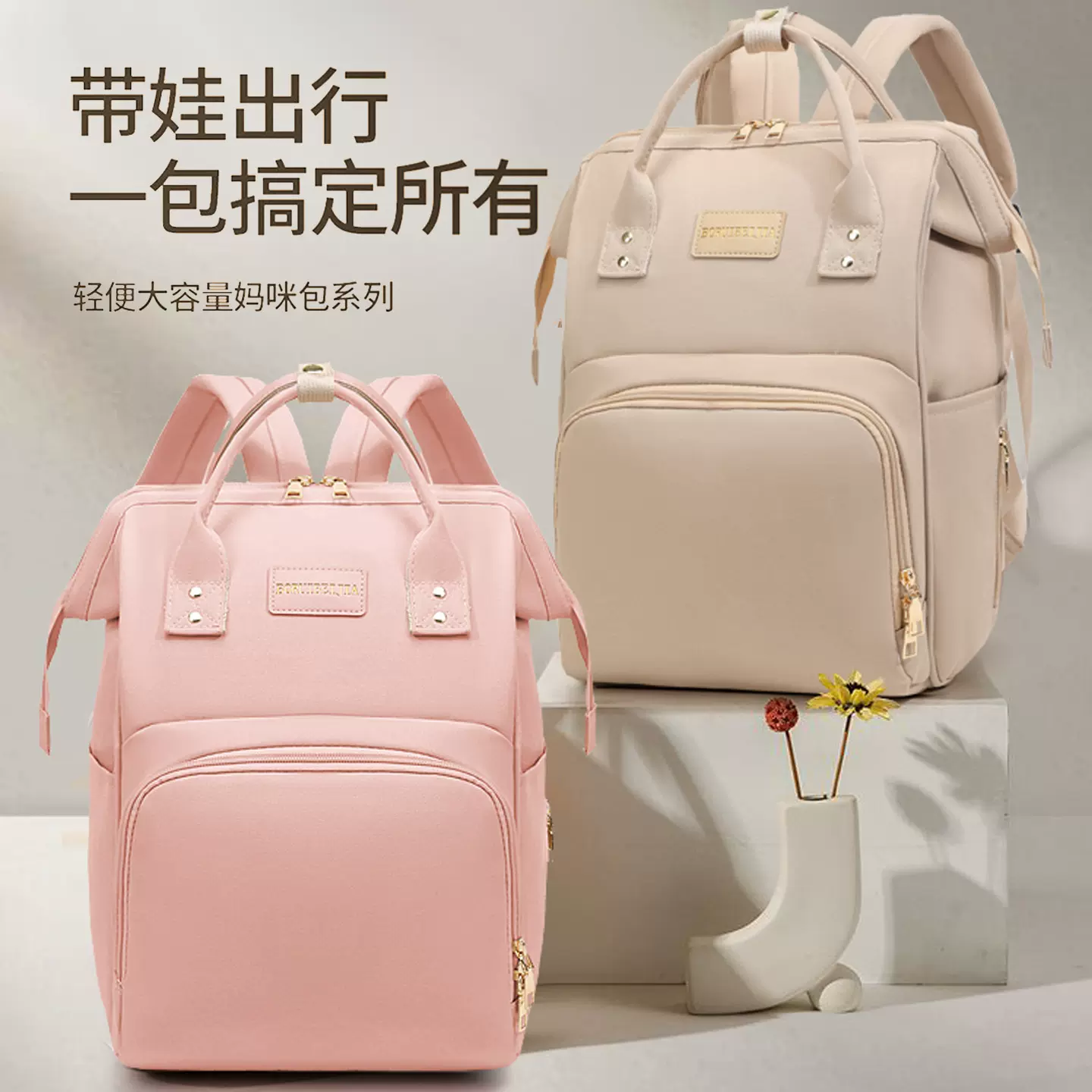 厂家批发妈咪包新款多功能轻便储奶双肩妈妈包月子中心礼品母婴包