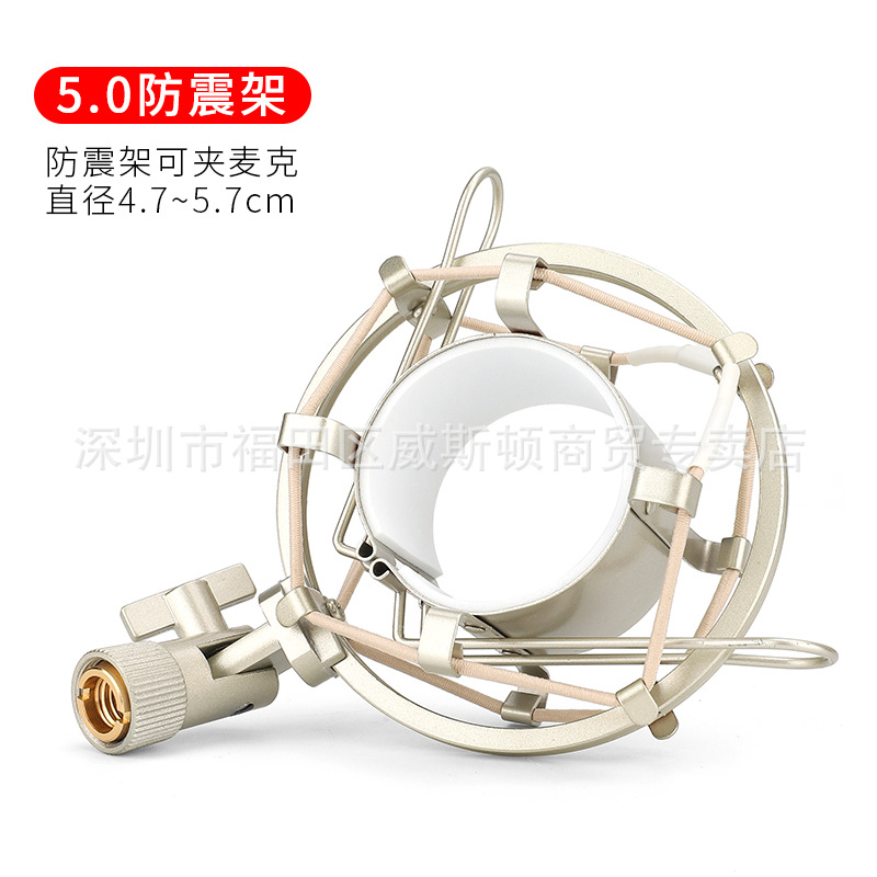 Adecuado para Levitt 240 soporte de micrófono condensador de micrófono a prueba de golpes marco clip cabeza pequeña botella de alimentación accesorios de mano