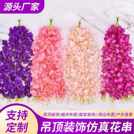 仿真紫藤花壁挂紫罗兰花串室内装饰商场吊顶布置加密绢布豆花藤条