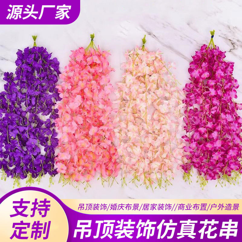 Simulation wisteria flower wall hanging violet flower string interior decoration shopping mall ceiling layout encryption silk cloth bean flower rattan