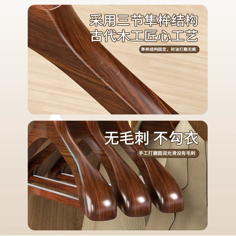 实木衣架宽肩家用西装挂衣服架无痕木质衣挂大衣皮草专用酒店民宿|undefined