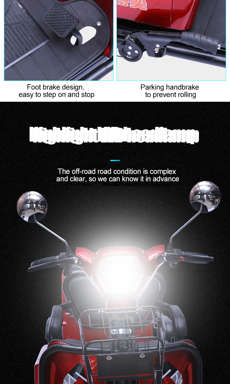 Electric Tricycle for Students, Child Safety Design