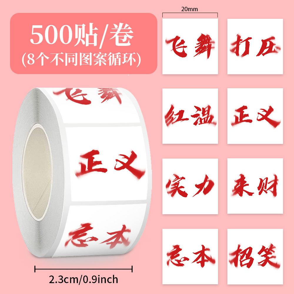 Jup139 authoritative text-8 pictures cycle-