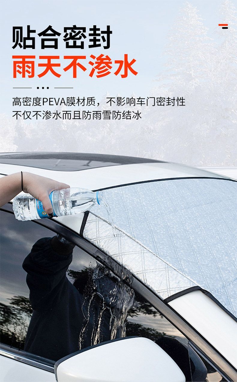 Car snow cover for front windshield, anti-frost and anti-freeze half-cover, magnetic car cover, winter snow protection cover