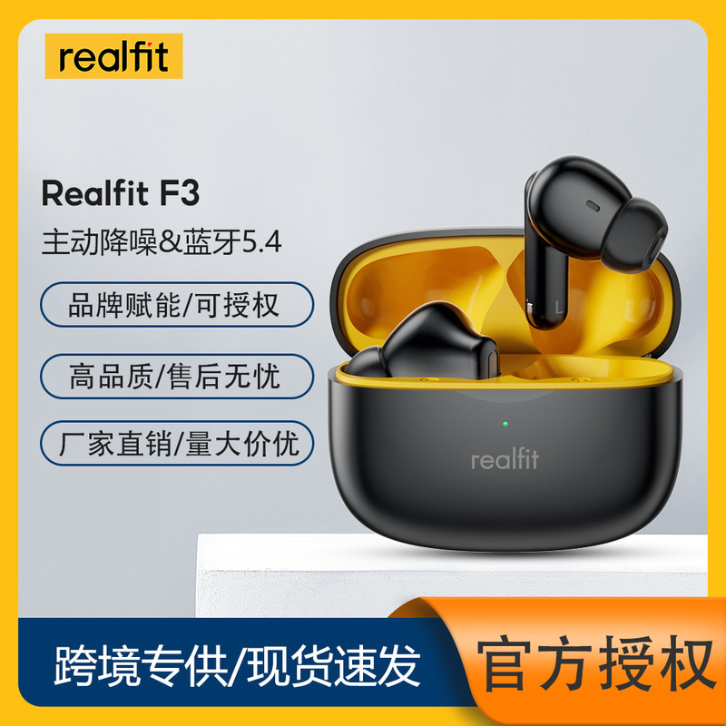 RealFit F3 ANC Active Noise Reduction True Wireless Bluetooth 5.4 Headset High Quality In-ear TWS RealFit F3 ANC Active Noise Reduction True Wireless Bluetooth 5.4 Headset High Quality In-ear TWS