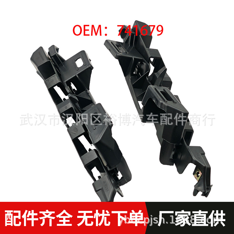 Ön bamper mötəbərliyi Citroen C4 üçün