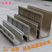 �ߏ��ȏͺϘ�֬��ˮ�� ��Ʒ����u�Ͳۜ��w�� ����䓿p϶ʽ��ˮ��