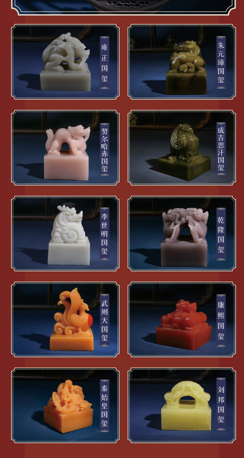 20220708国玺升级版详情图2_12