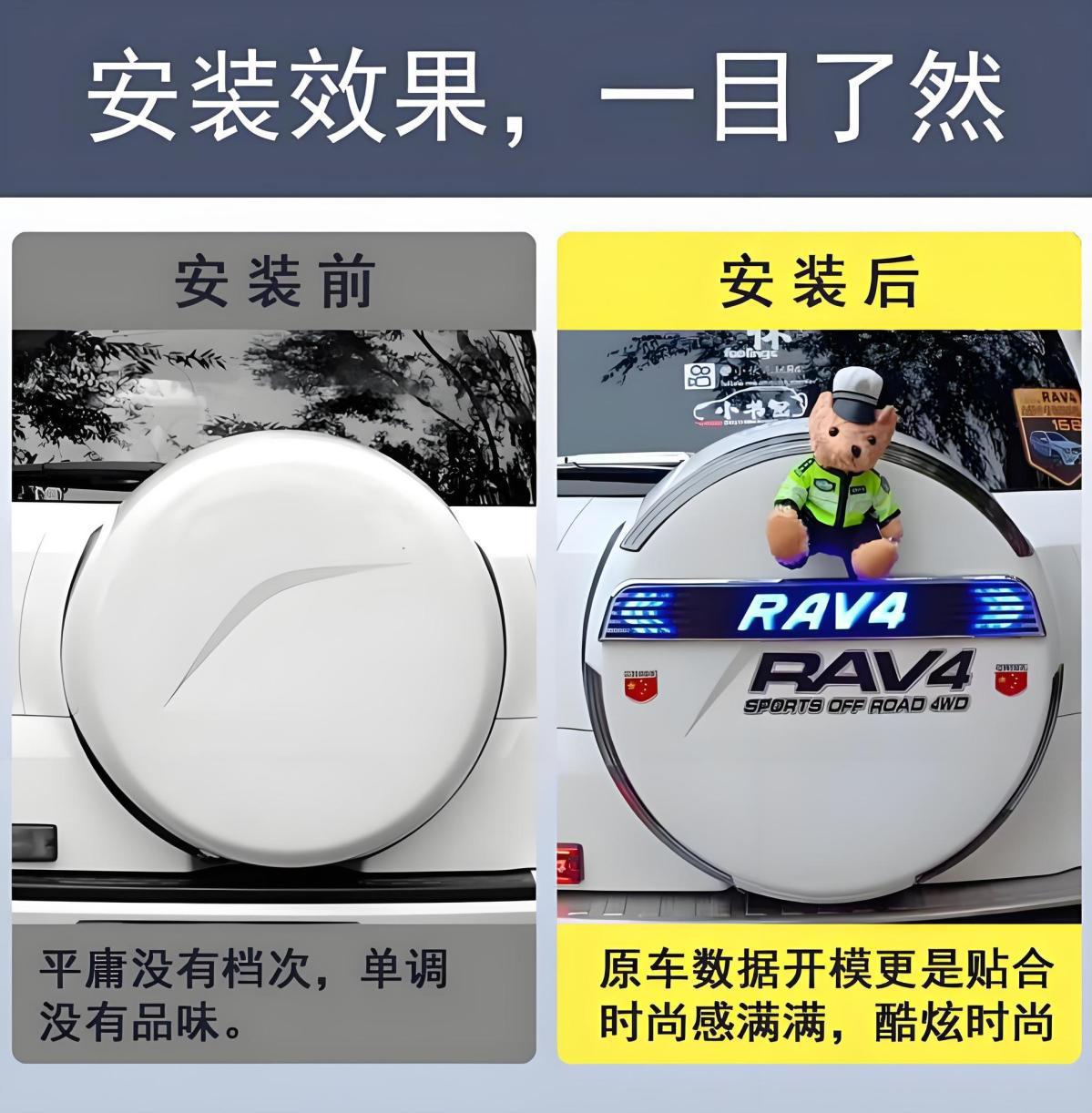 Suitable for 09-13 Toyota RAV4 rear spare tire cover lamp tire shell base tire cover spare tire cover with paint modification