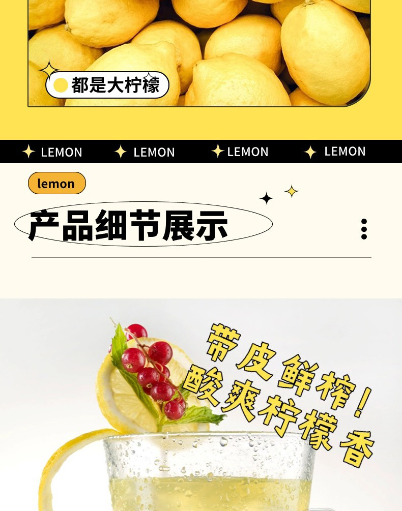 Cold-Pressed Lemon Concentrate Juice 150ml Box 10 Sachets Fresh Vitamin C Drink Mix quality and texture
