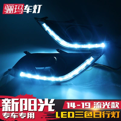 14-19 Models of Sunny Daytime Running: Fog lamp