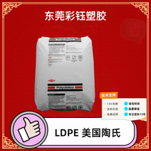 LDPE��������DFDB-6005���ϻ��͵͜��͸ߜؙCе����늾���|ԭ��