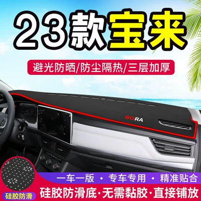Interior Modification, Sun Protection, Heat Günəş əleyhinə siperlik