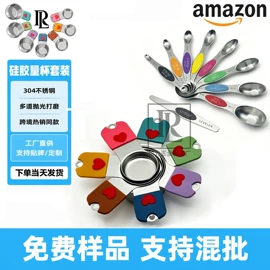 烘焙量勺量杯;防烫碗碟夹;厨用剪刀