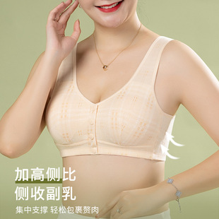 Middle-Aged and Elderly Women's Plus Size Intimates, Pure Cotton Mother's Front Button Bra, Vest Style Anti-Sagging Bra Without Rims
