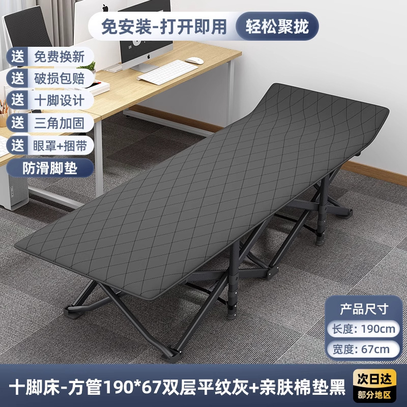 屋外折りたたみベッドポータブル軽量キャンプキャンプベッドシングル昼寝ベッドオフィス昼寝リクライニングベッド付きベッド|undefined