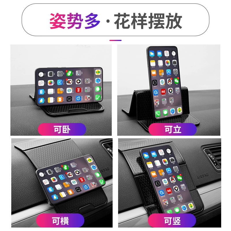 Новый Многофункциональный складной кронштейн, креативный кронштейн для центральной консоли автомобиля, Противоскользящий коврик для хранения мобильного телефона