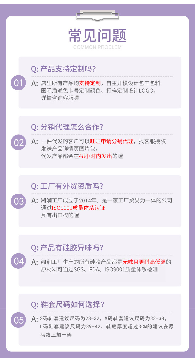 无拉链鞋套详情-2_09.jpg