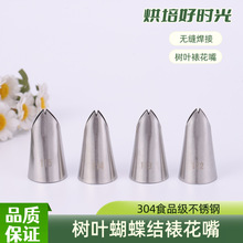 �����������С�Űٺ���Ҷ�����ѻ���304������ѻ������DIY����