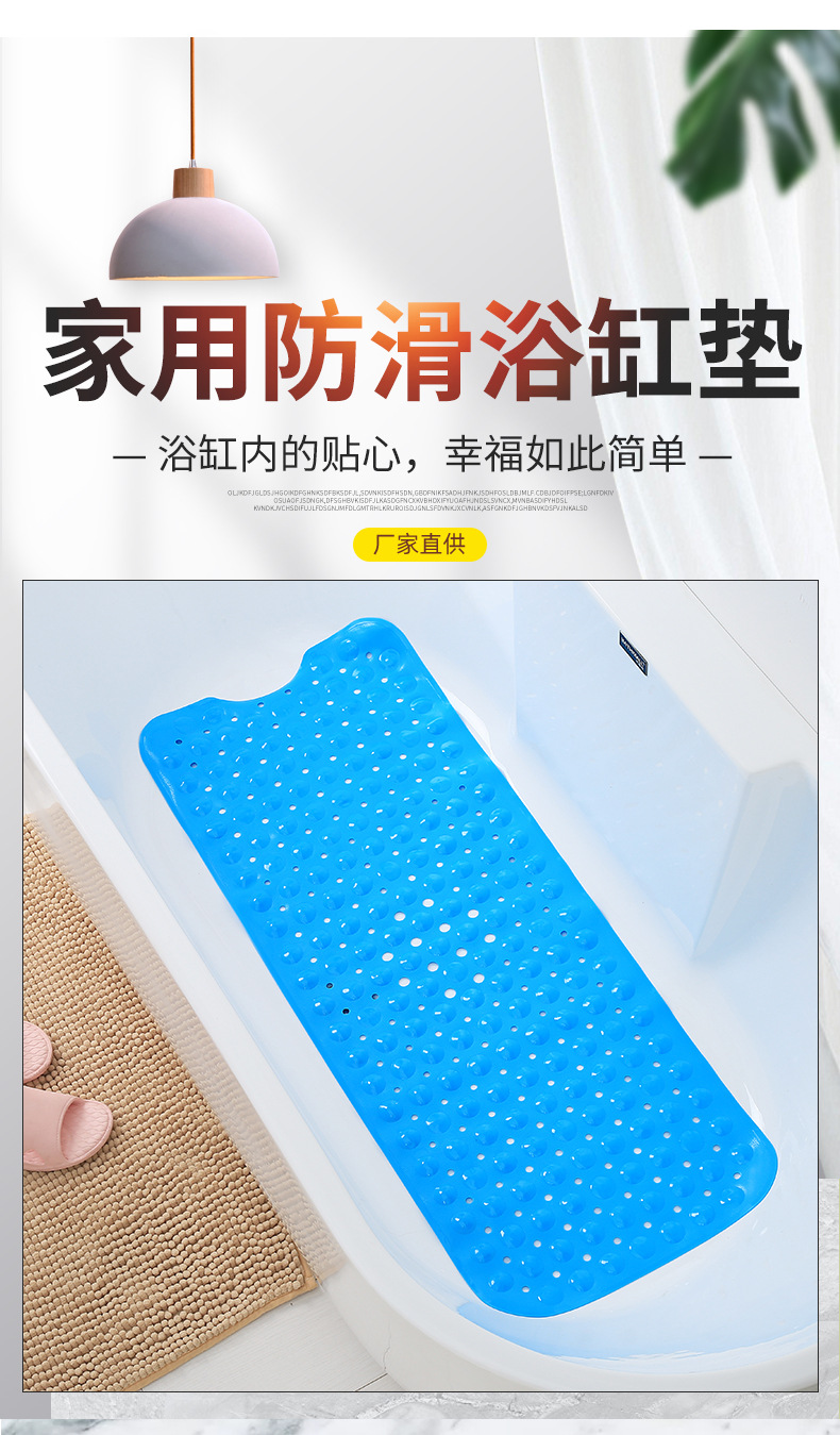 浴缸垫