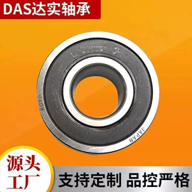 轴承;液压离合器;货车