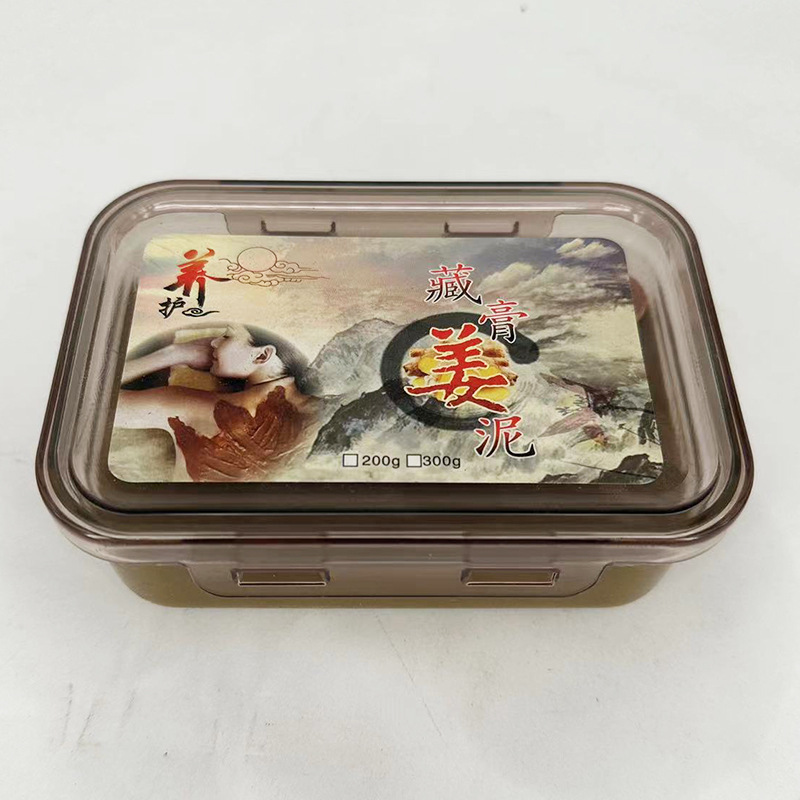 正品泥灸草本生姜薬泥排寒排湿全身関節温敷蔵泥姜泥灸美容院通用|undefined
