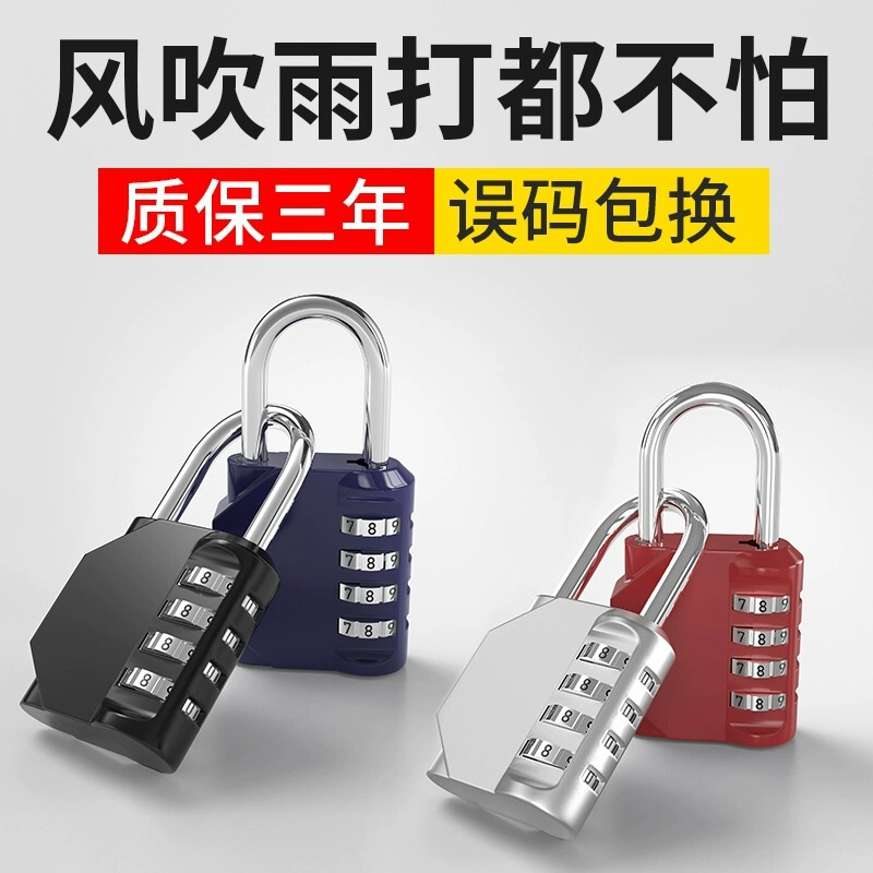 Metal Combination Lock Small Padlock Anti-theft Lock Luggage Home Cabinet Mini Lock Home Daily suit Metal Combination Lock Small Padlock Anti-theft Lock Luggage Home Cabinet Mini Lock Home Daily suit
