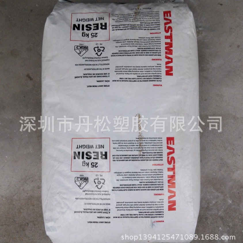 供应kristalex F85纯单体树脂昕特玛伊士曼热塑水白透明合成树脂