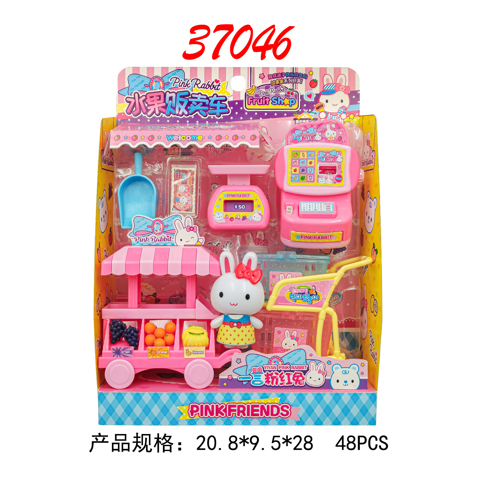 Nuevo carro de venta de frutas 37046