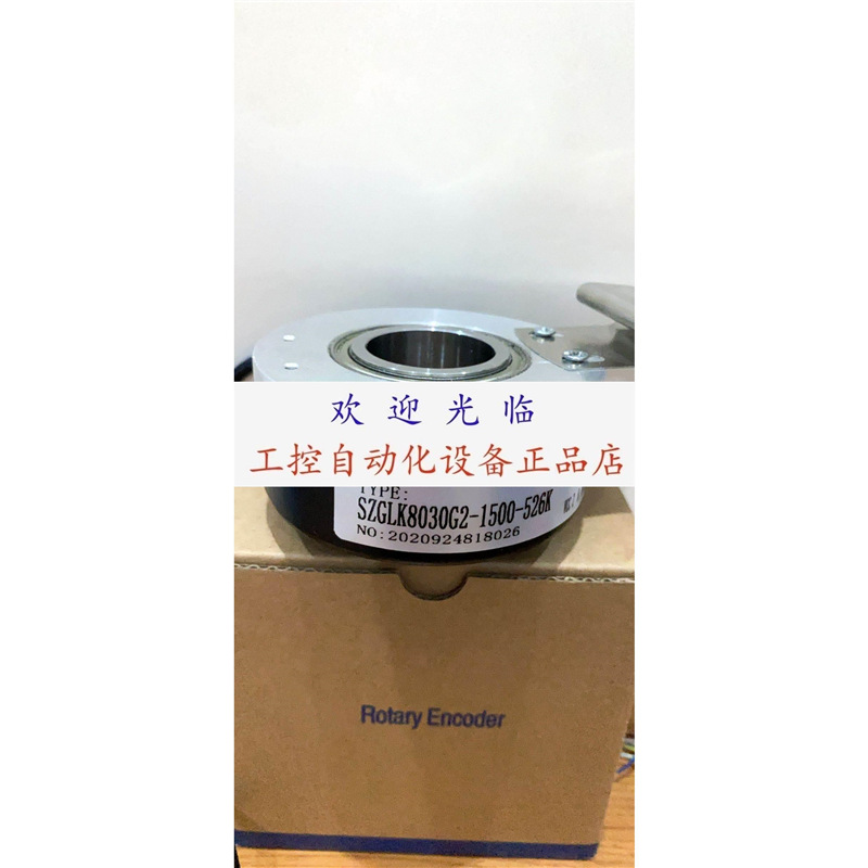 SZGLK8030G2-2048BM-526K 1500-526K HLE40P-1024L3F.AC编码器.