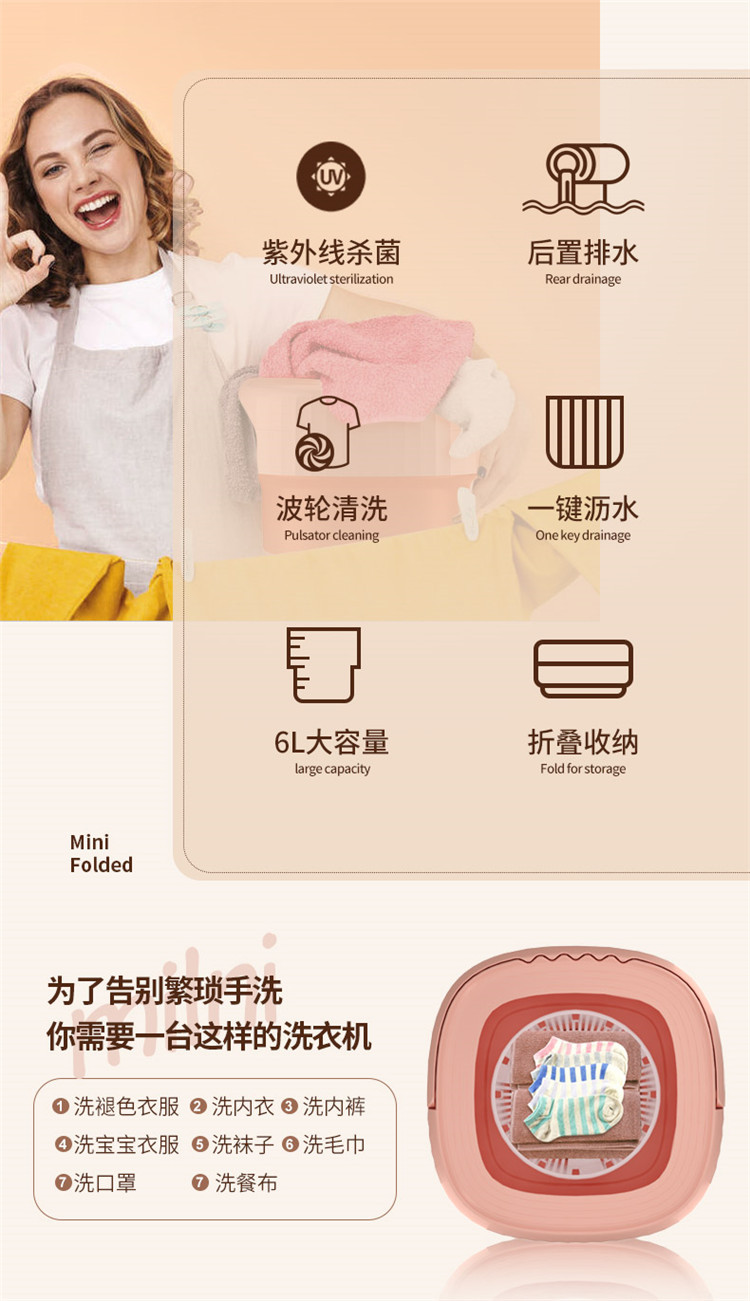 洗衣机详情_05