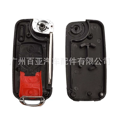 Key Shell, Car Keys