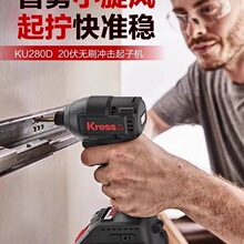 Kress����ku280d�oˢ�_�����әC����ʿKU280D늄��ݽz����