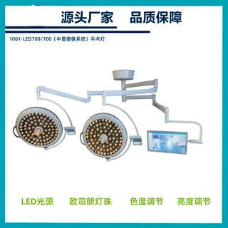 生产不锈钢送药台车升降电动手术床 ABS医用转运床 中控LED手术灯