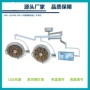 医用升降生产电动手术床