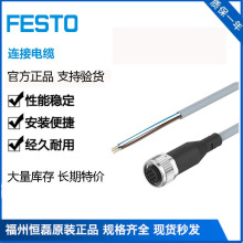 FESTOM˹ yB|NEBV-H1G2-KN-1-N-LE2  566655|
