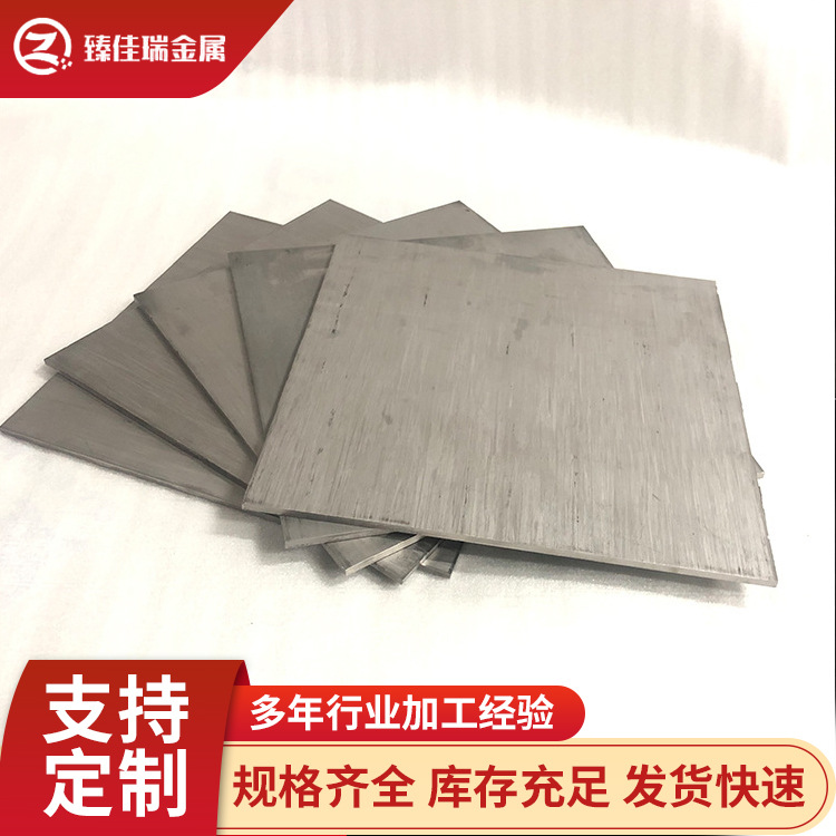 【臻佳瑞】供应钛板现货钛合金板，tc4钛合金板 ta1 ta2纯钛板