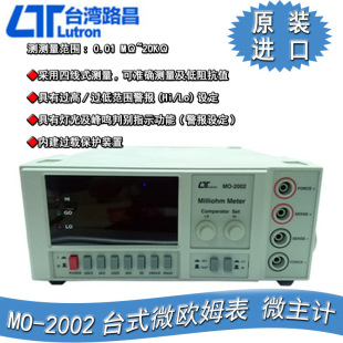 ̨��·���߾����ľ���̨ʽ΢���Ӌ΢�Wķ��΢��yԇ�xMO-2002