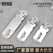 不锈钢锁扣加厚 保险栓可挂锁锁牌吊扣 防盗门门窗五金配件箱搭扣