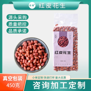 Դ�^���S�tƤ����450��ԭζ���r��������ÓƤ�����t������������
